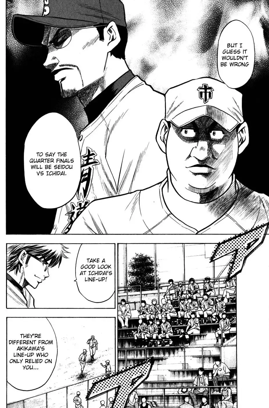 Diamond no Ace Chapter 89 13